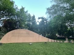 -唐城墙遗址公园