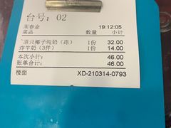 -民信老铺(华盖路店)