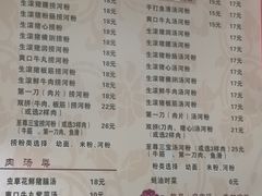 菜单-荔林食店(西华路店)