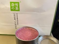 -奈雪的茶(时代天街店)