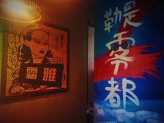 -炉小二铜锅牛蛙•川湘菜(三里屯店)