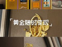-金鹰国际购物中心(江都店)