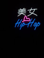 点击看大图 -5KM舞蹈街舞工作室