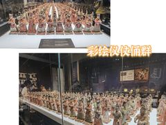 -陕西历史博物馆