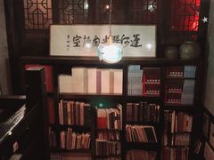 -舒羽咖啡(运河店)