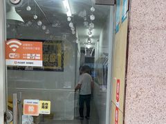 -永太盲人按摩(福田店)