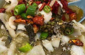 Abin's Sour Fish