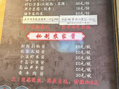 -安上粉皮.非遗手工小吃(骑龙巷店)