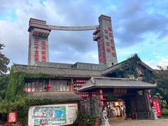 -丽江千古情