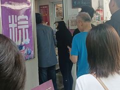 -璐坊粽王(复兴中路店)