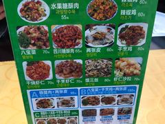 -来味香(麦世达韩国精品百货店)