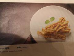 -花家八爷府(王府井·故宫店)