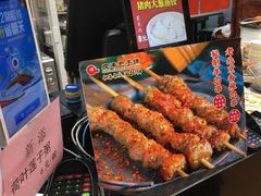 -庆丰包子铺(白塔寺店)