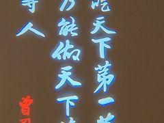 -湘上湘(正大中心总店)
