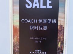 -COACH蔻驰(赛特奥特莱斯店)