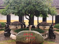 -湖南省立第一师范学校旧址