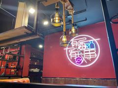 -杨记齐齐哈尔烤肉(逸仙路店)
