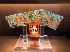 -曾宴·楚菜(湖北省博物馆店)