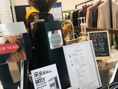 -Manner Coffee(芮欧百货店)
