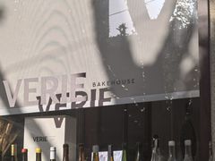 -VERIE BAKEHOUSE