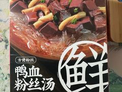 -南京大牌档(中关村领展广场店)