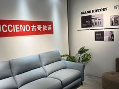 -红星美凯龙北京至尊MALL(东四环中路店)