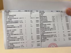 -北京美中宜和北三环妇儿医院