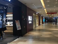 -MUJI无印良品(万科里店)