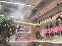 -谭三娘鲜切牛肉自助火锅(文殊院店)