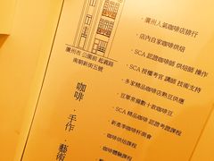 咖啡擔當-无牌咖啡&酒馆