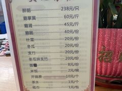 -大地农庄(逢沙大道店)