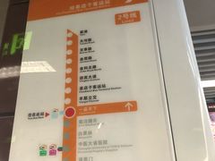 -一品天下(地铁站)