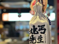 -北丐先生·野馄饨烧烤(雨花万象店)