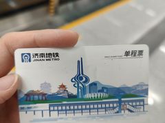 -安成街(地铁站)