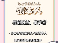 -千秋未来日韩语(天府五街校区)