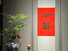 -逸道(益丰·外滩源店)