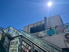 -一乐韩国炸鸡(梅江店)
