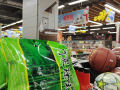 -永辉超市(凯德·天府店)