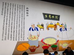 -马德元纯汤牛肉面(太奥广场店)