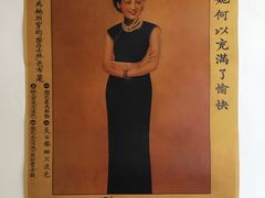 -華叔茶記