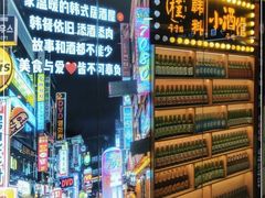 -槿Story·韩国料理(望京韩国美食城店)