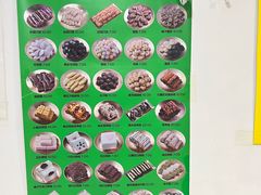 -师任堂韩式食品(总店)