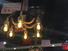 大堂-周鱼小馆石锅酸菜鱼(活力汇店)