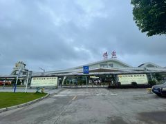 -德宏芒市国际机场