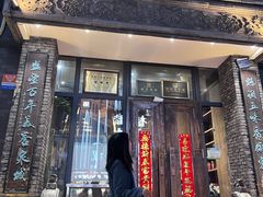 -魁盛居百年鲁菜馆(县西巷店)