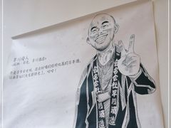-鸟啸酒场 by MIG(长乐路店)