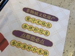 -点都德(千灯湖环宇城店)