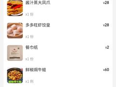 -多多旺港式茶餐厅(新区店)