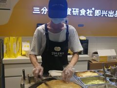 -茶理宜世(东方宝泰店)