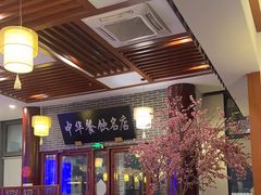 -同得兴面馆.苏式面.三虾面(园区店)